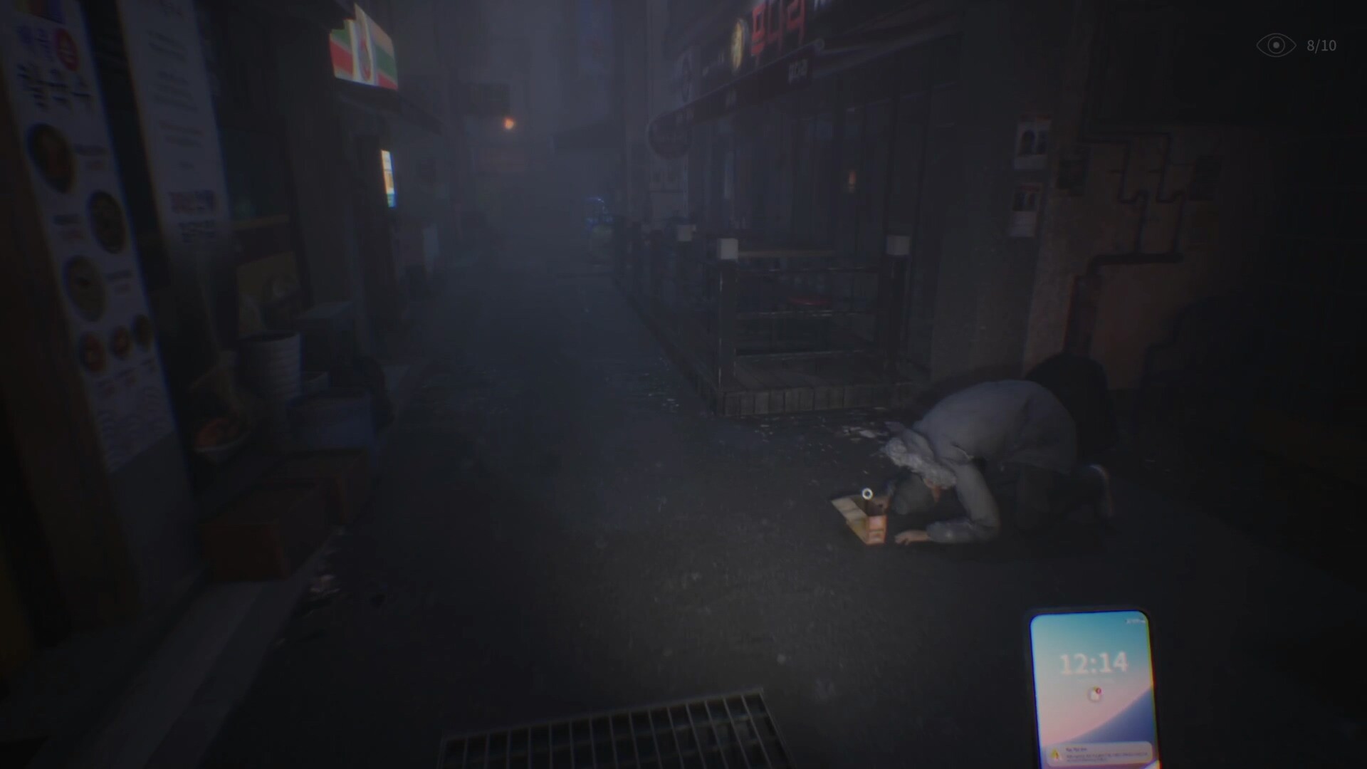 The Alley