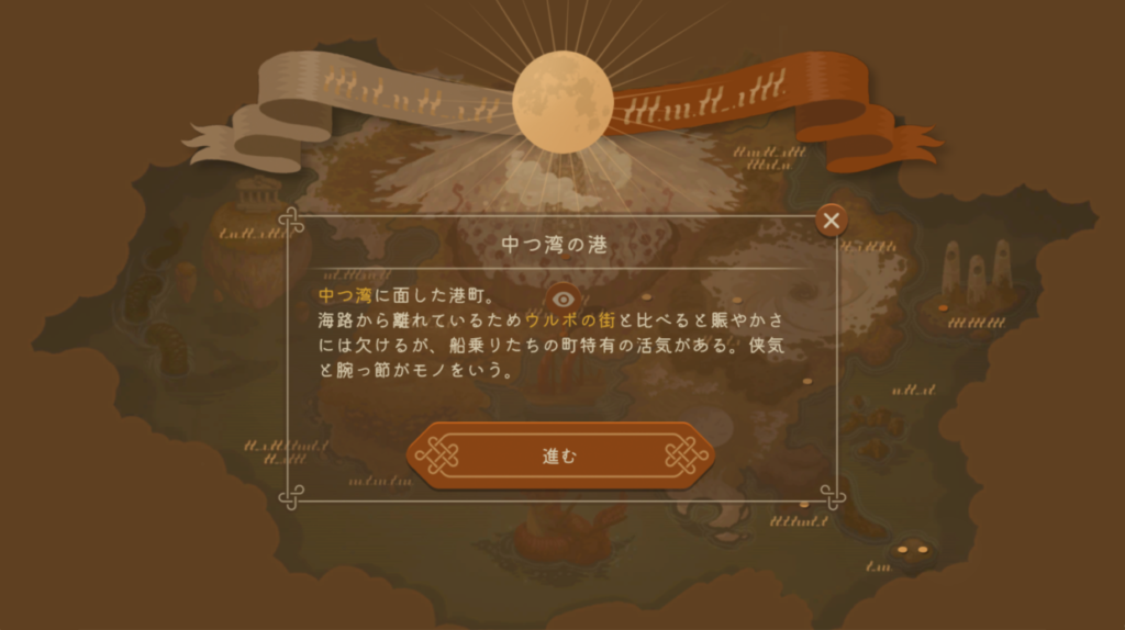 Safo and The Moon Warriors