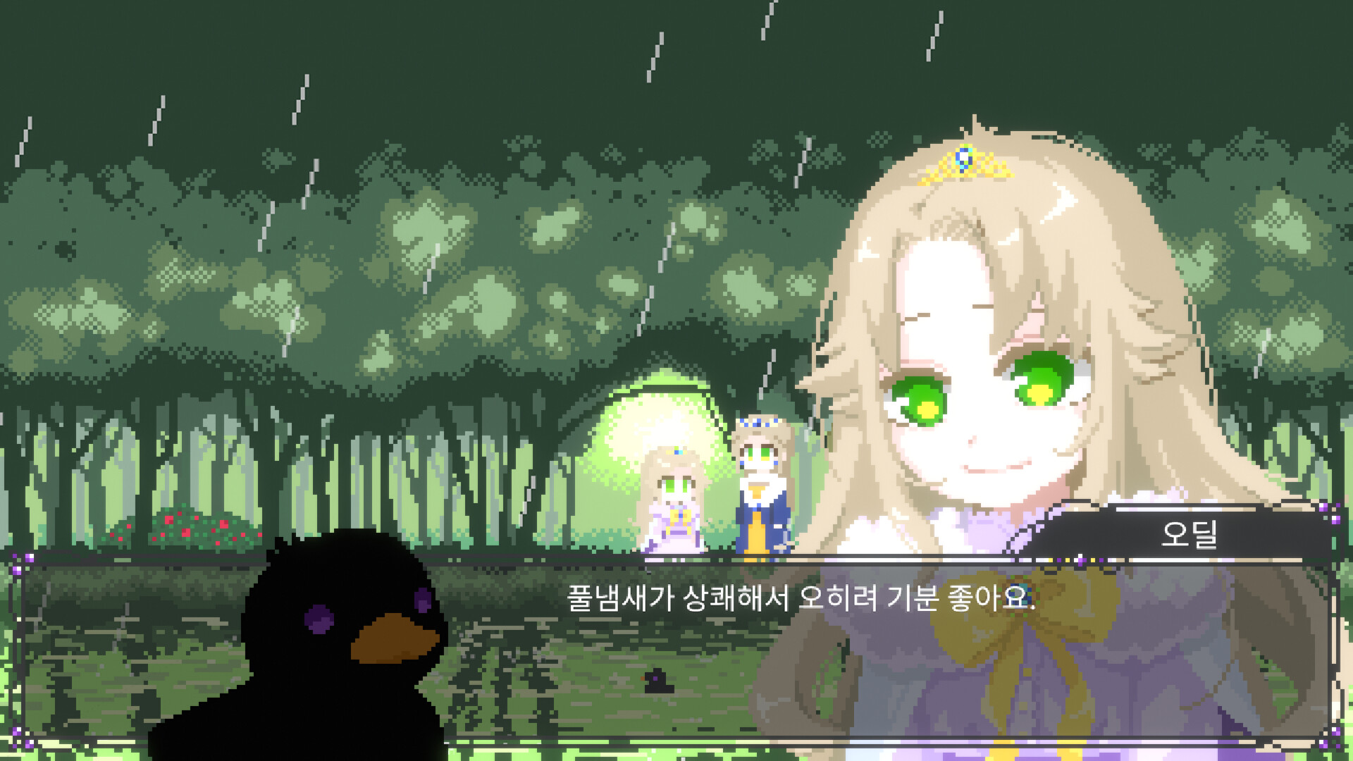 Odile: Black Duckling Tale
