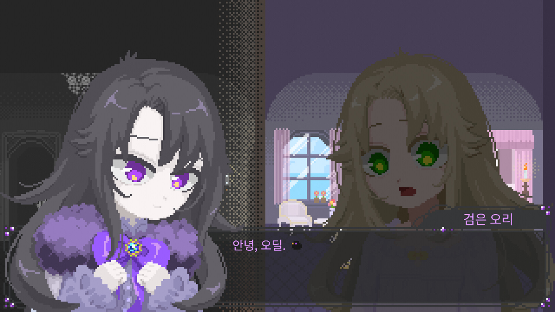 Odile: Black Duckling Tale