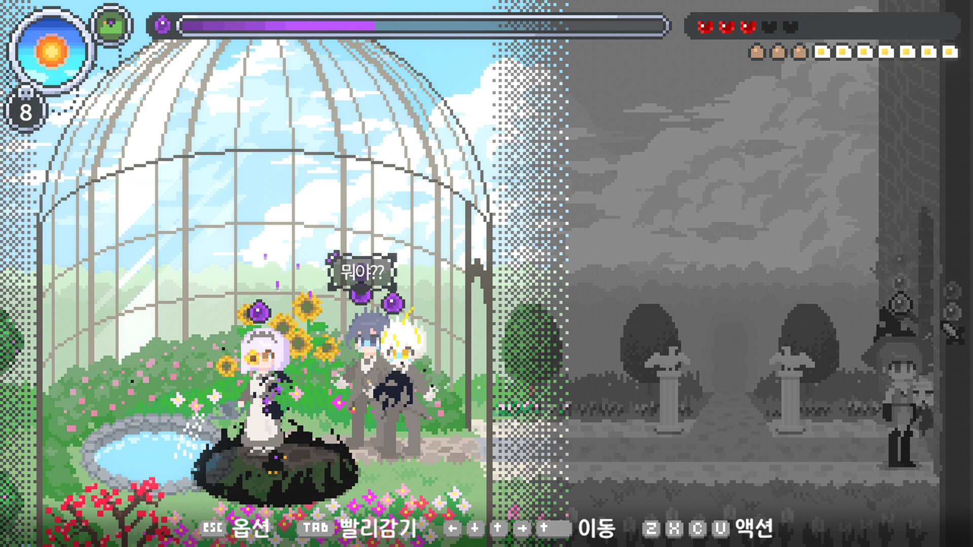 Odile: Black Duckling Tale