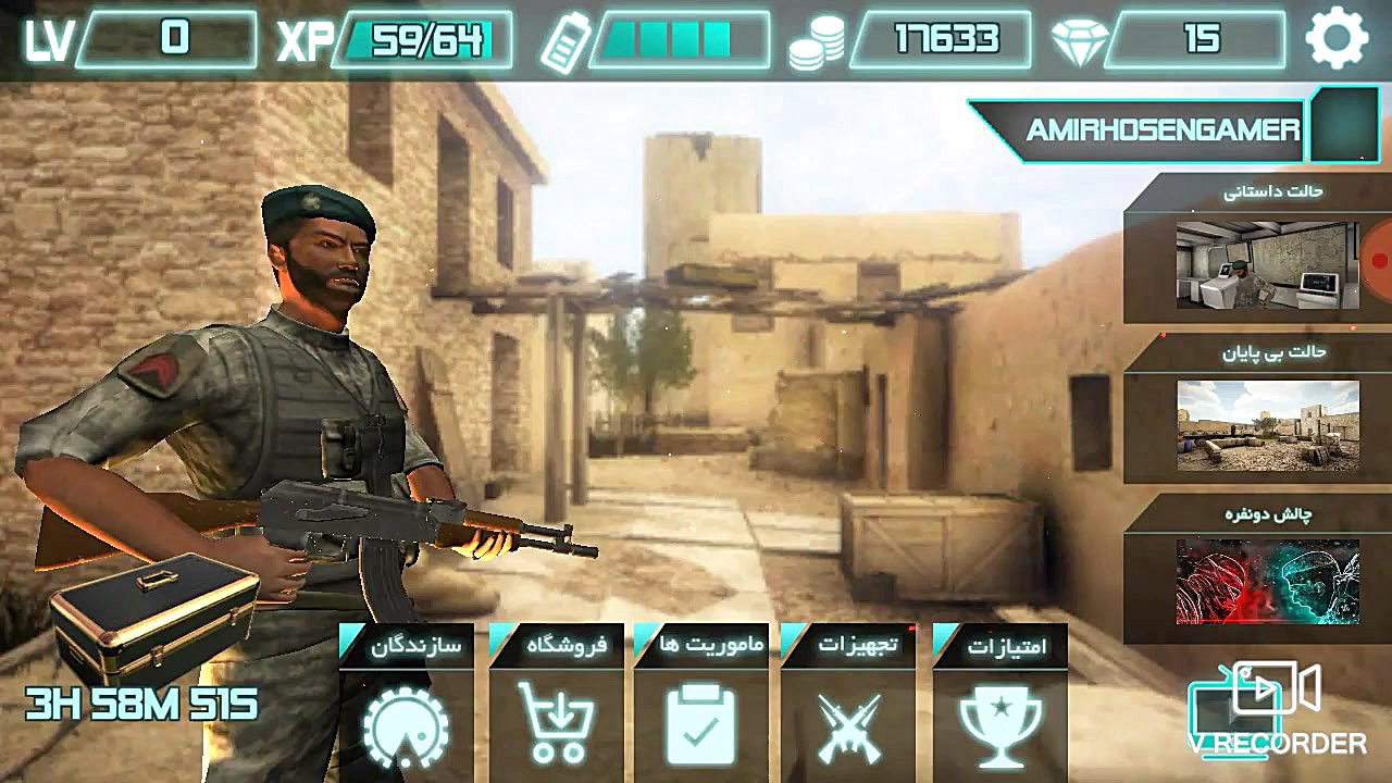 Fighting in Aden Gulf