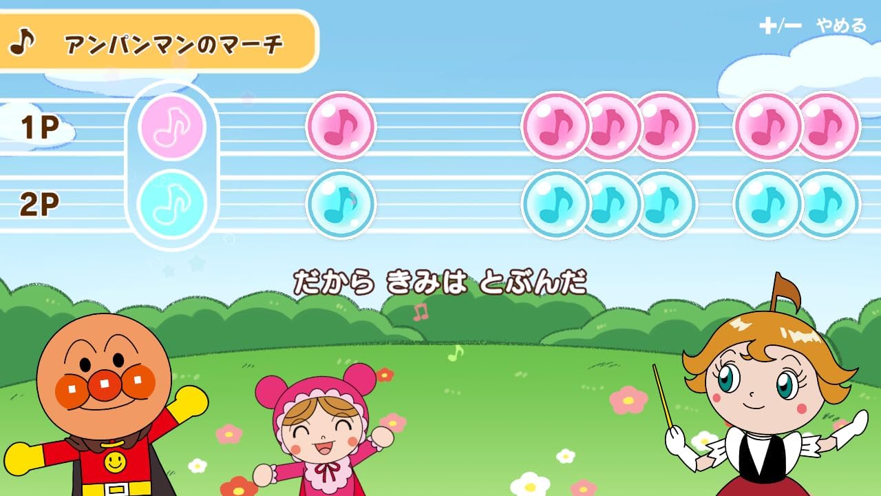 Anpanman Touch de Enjoy! AIUEO Kyoushitsu for Nintendo Switch