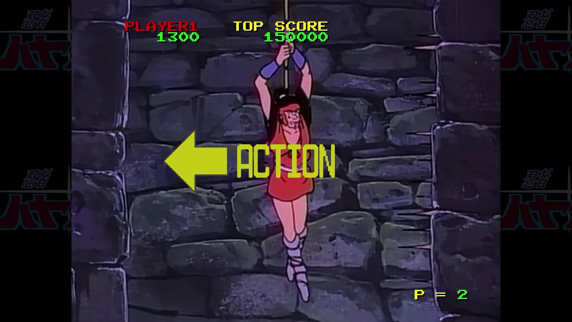 Ninja Hayate HD Remaster