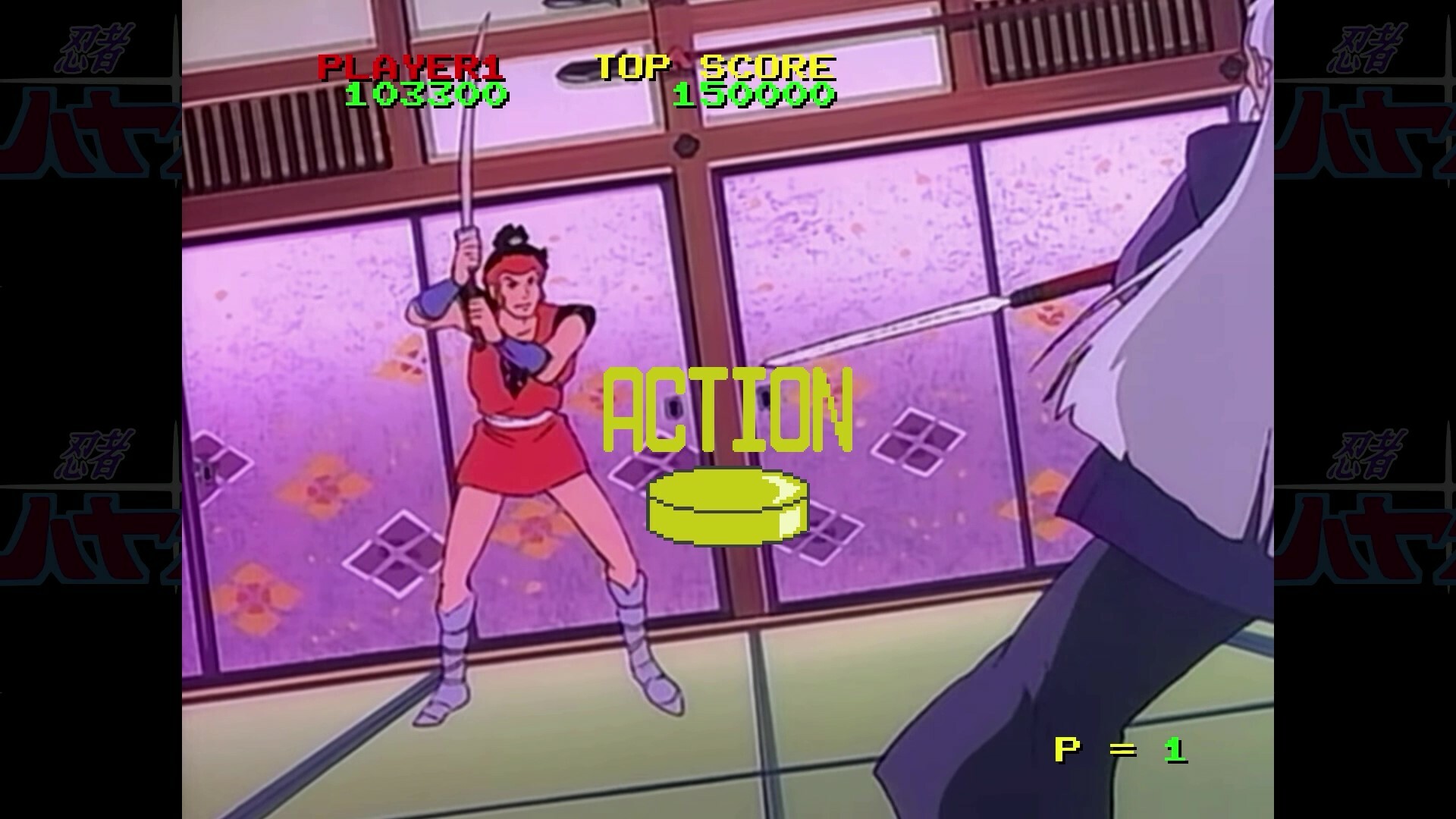 Ninja Hayate HD Remaster