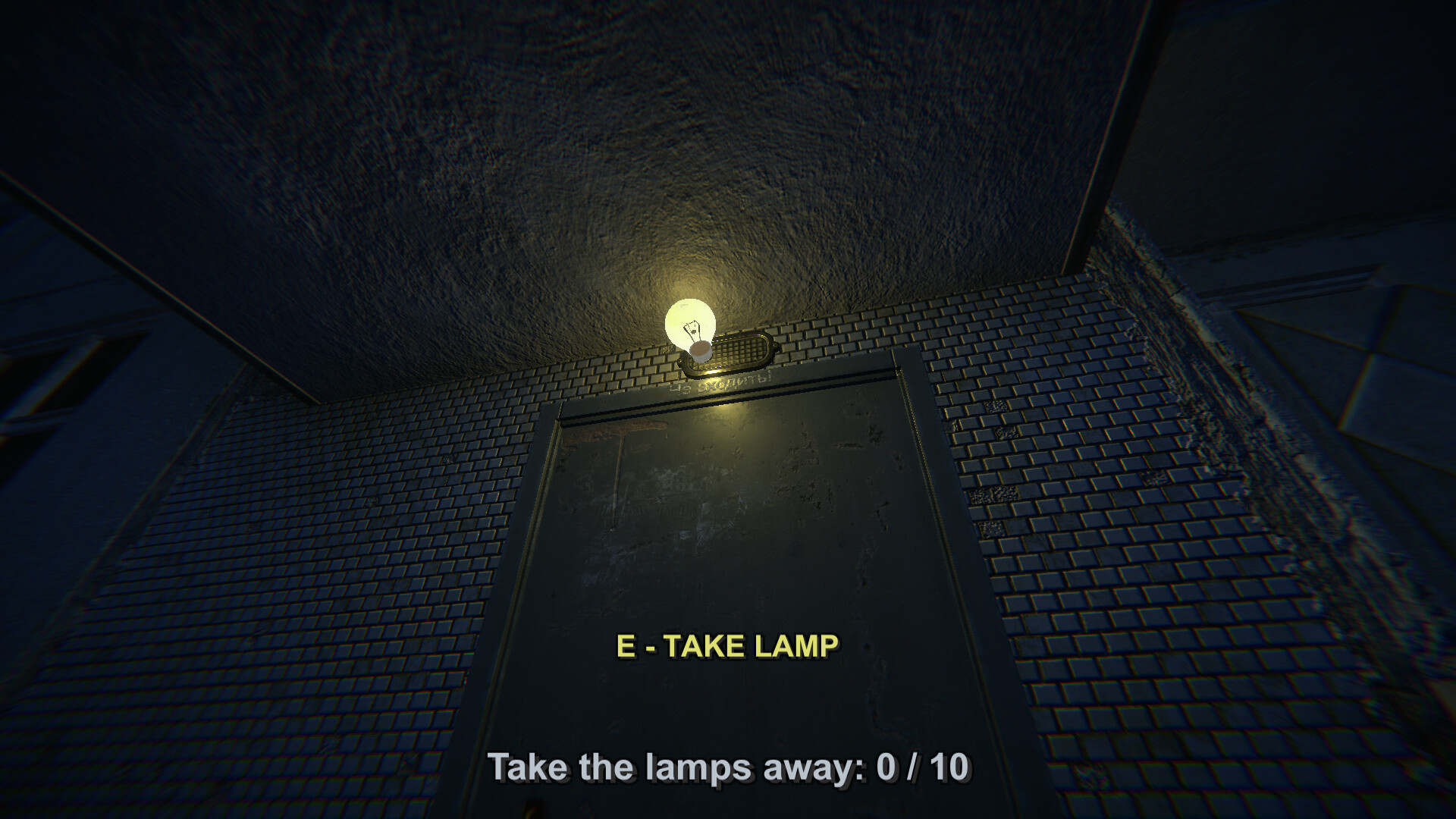 Five Nights In Saransk