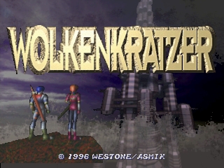 Wolkenkratzer: Shinpan No Tou