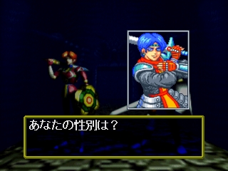 Wolkenkratzer: Shinpan No Tou