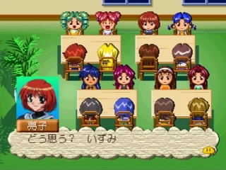 Sotsugyou Vacation