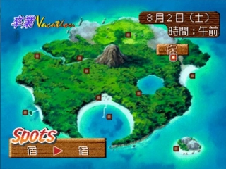 Sotsugyou Vacation