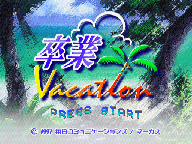 Sotsugyou Vacation