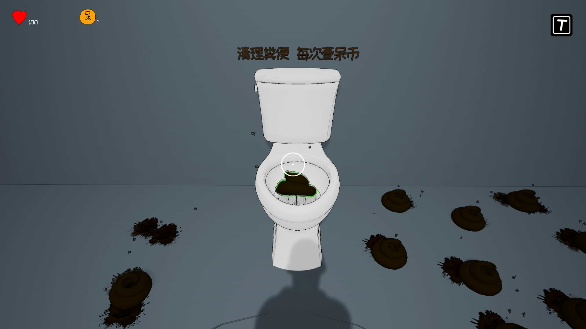 Garbage Classification Simulator