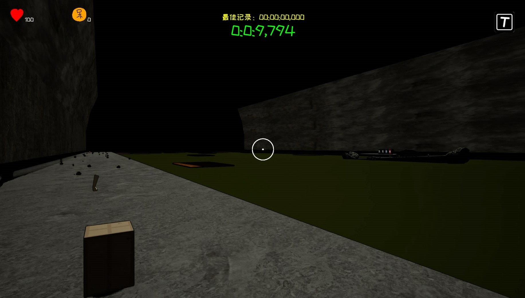 Garbage Classification Simulator