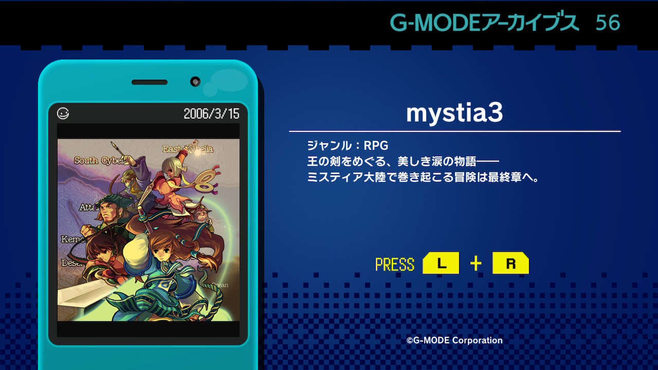 G-MODE Archives 56: Mystia3