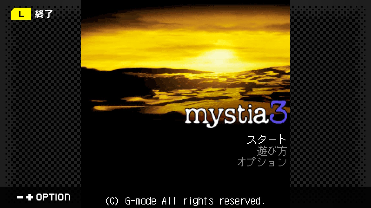 G-MODE Archives 56: Mystia3