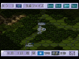 Daisenryaku: Players’s Spirit