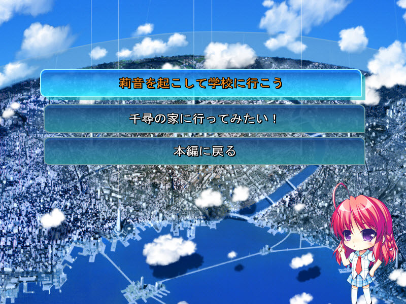 Fake Azure Arcology
