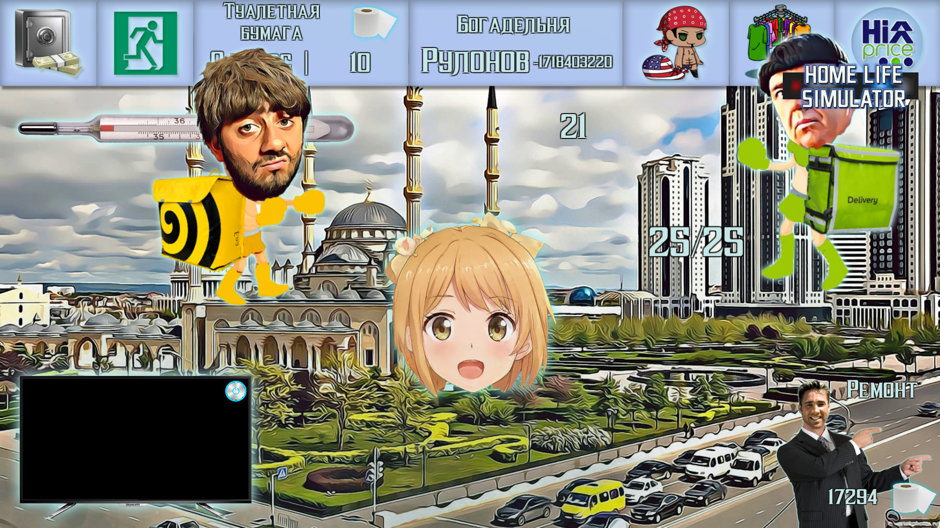 Stayhome Simulator