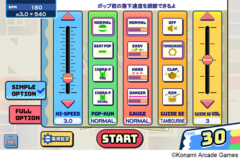 Pop’n Music High Cheers