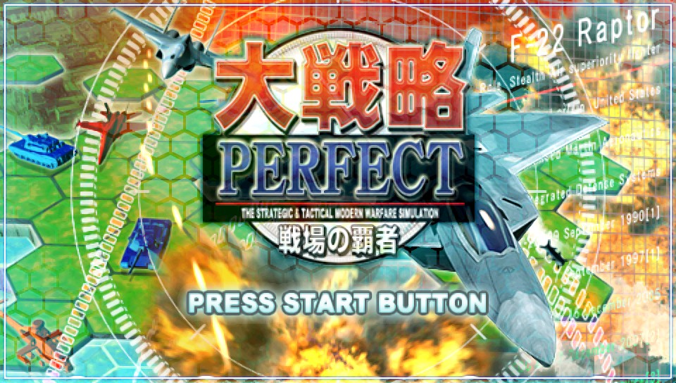 Daisenryaku Perfect: Senjou no Hasha