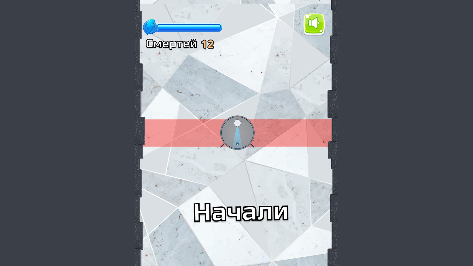 Vacuum Cleaner Robot Simulator: Pile Sos Edition