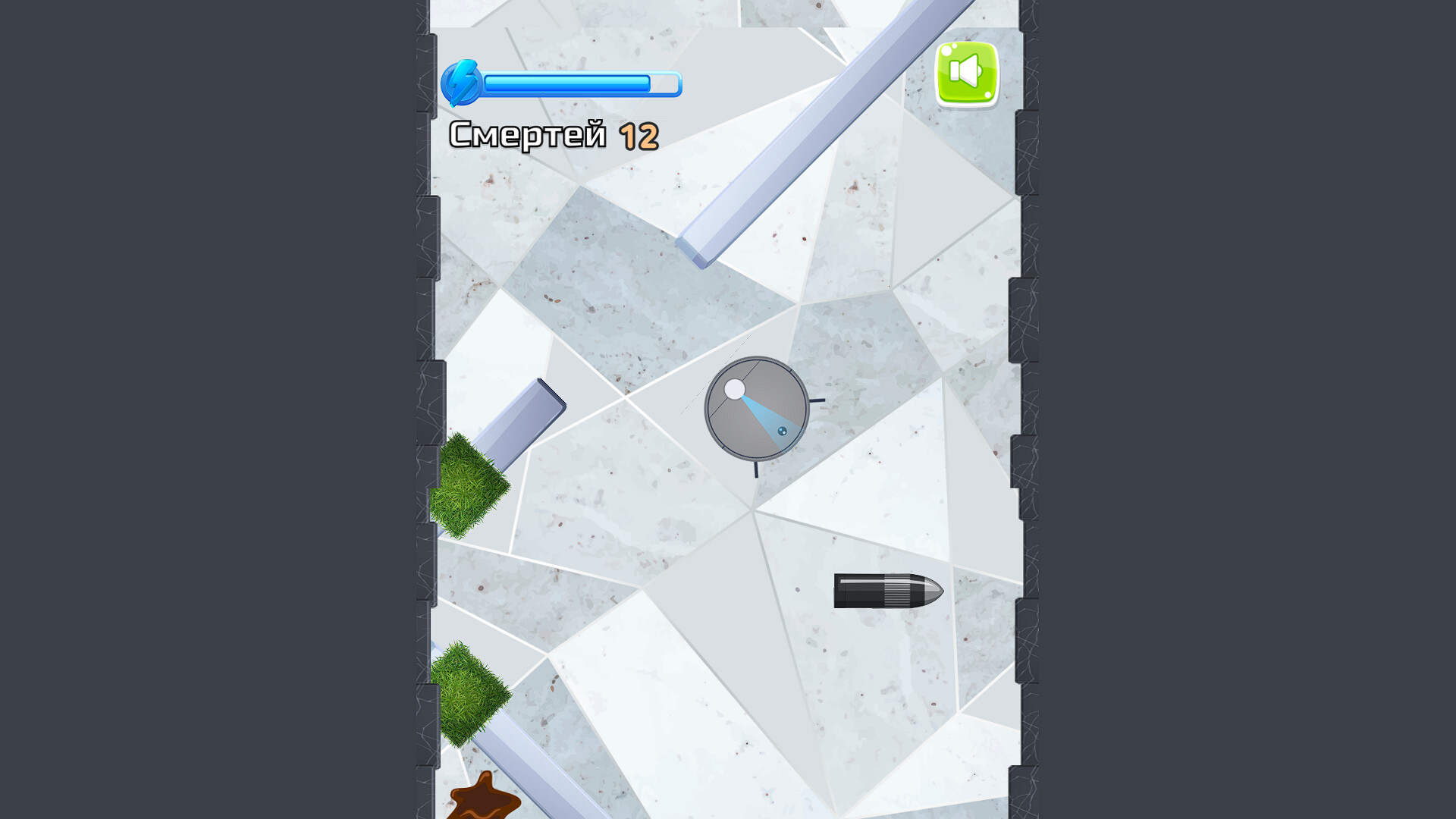 Vacuum Cleaner Robot Simulator: Pile Sos Edition