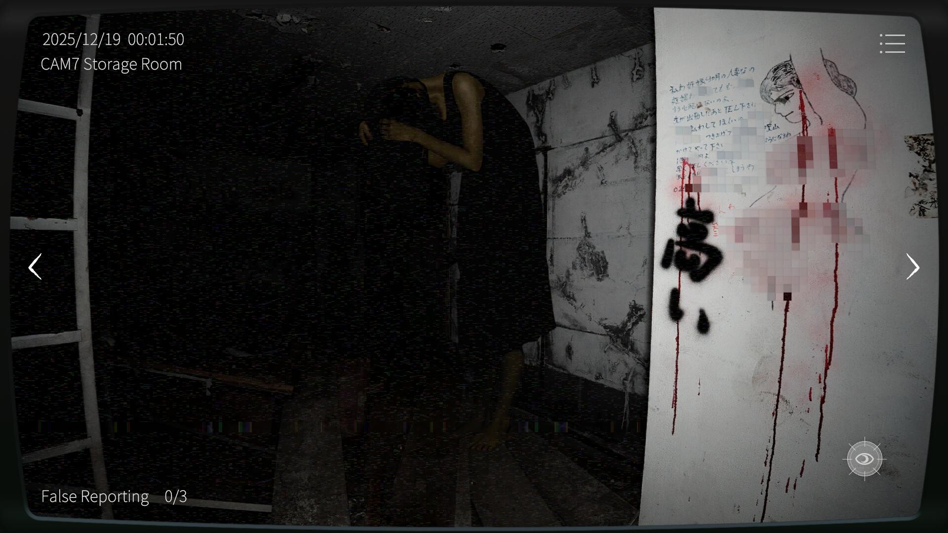 Japan Stigmatized Property 2