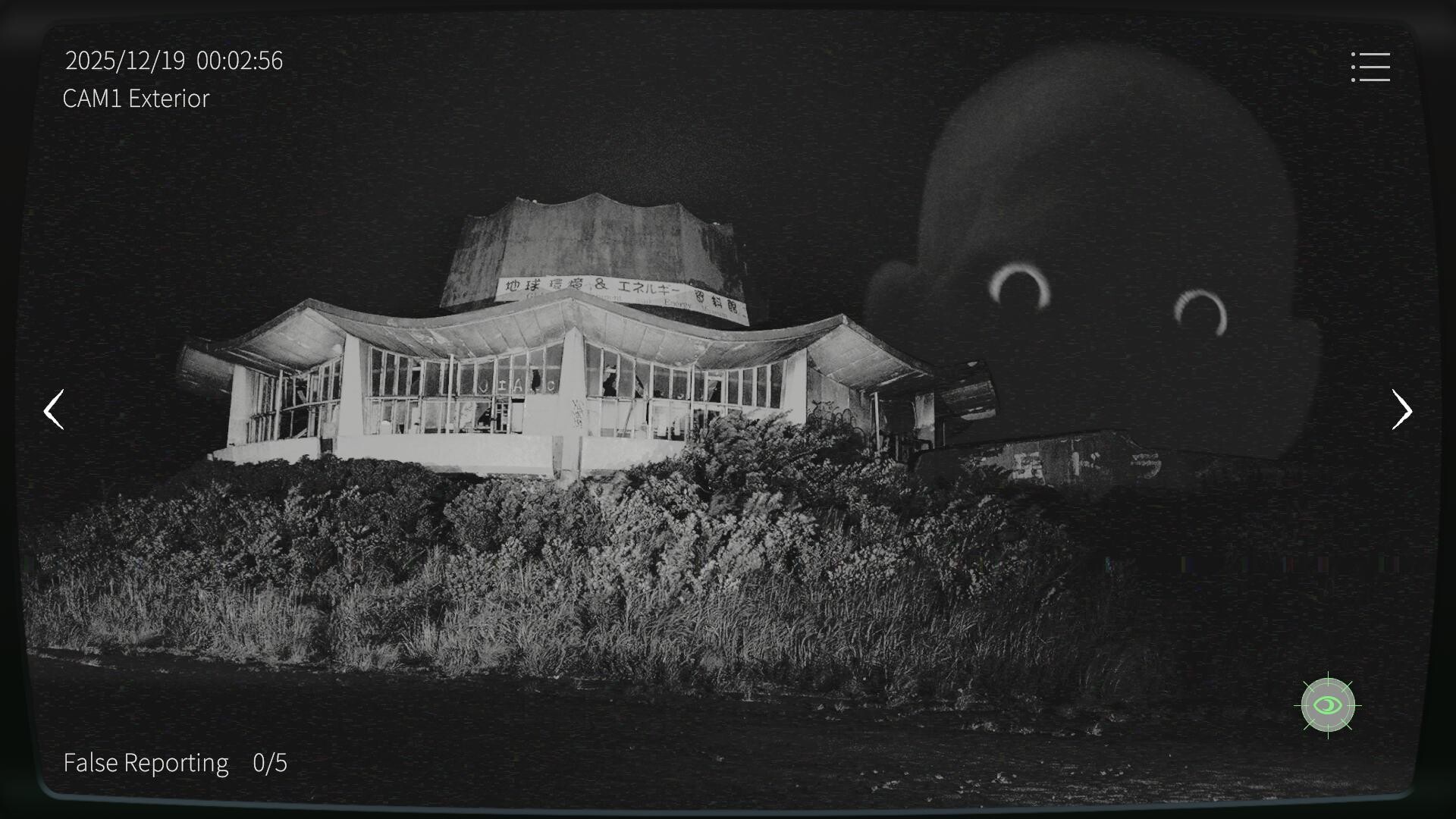 Japan Stigmatized Property 2