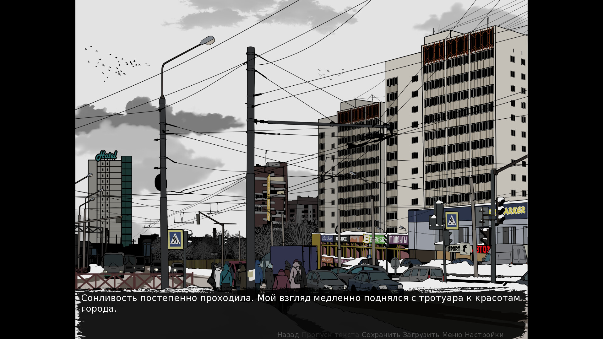 Crisis: The Third Way