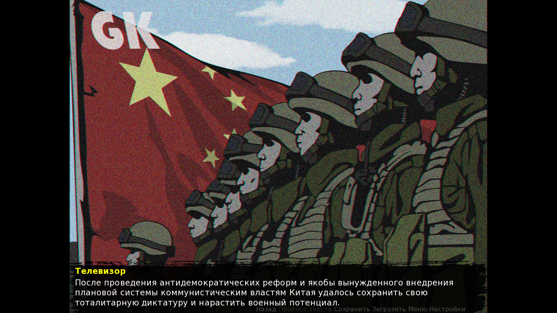 Crisis: The Third Way