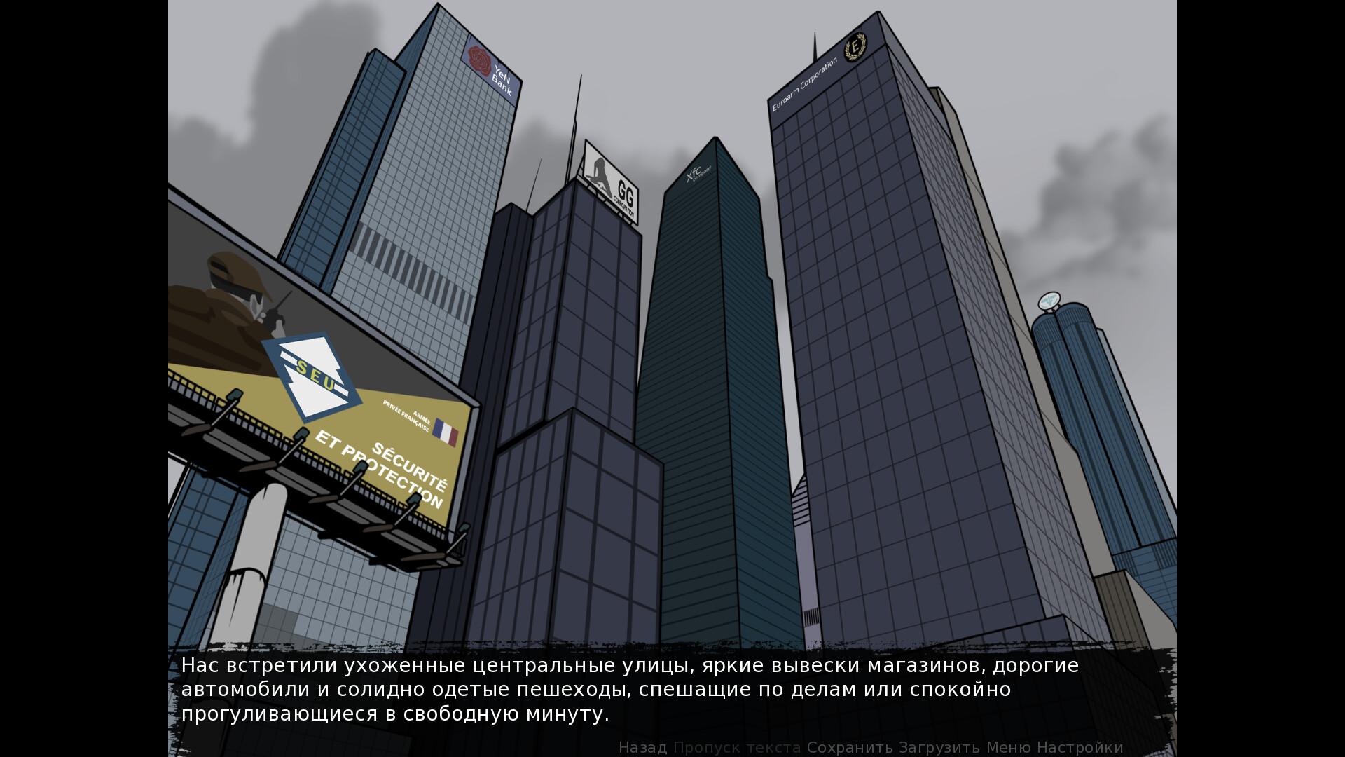 Crisis: The Third Way