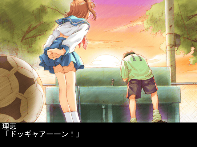 Lovers: Koi ni Ochitara…