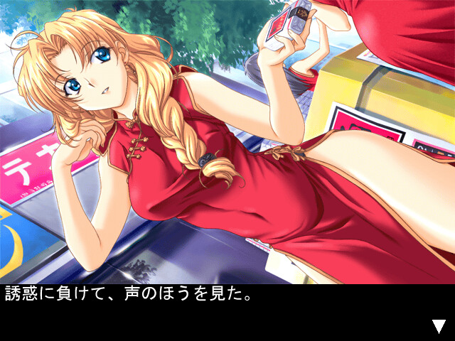 Lovers: Koi ni Ochitara…