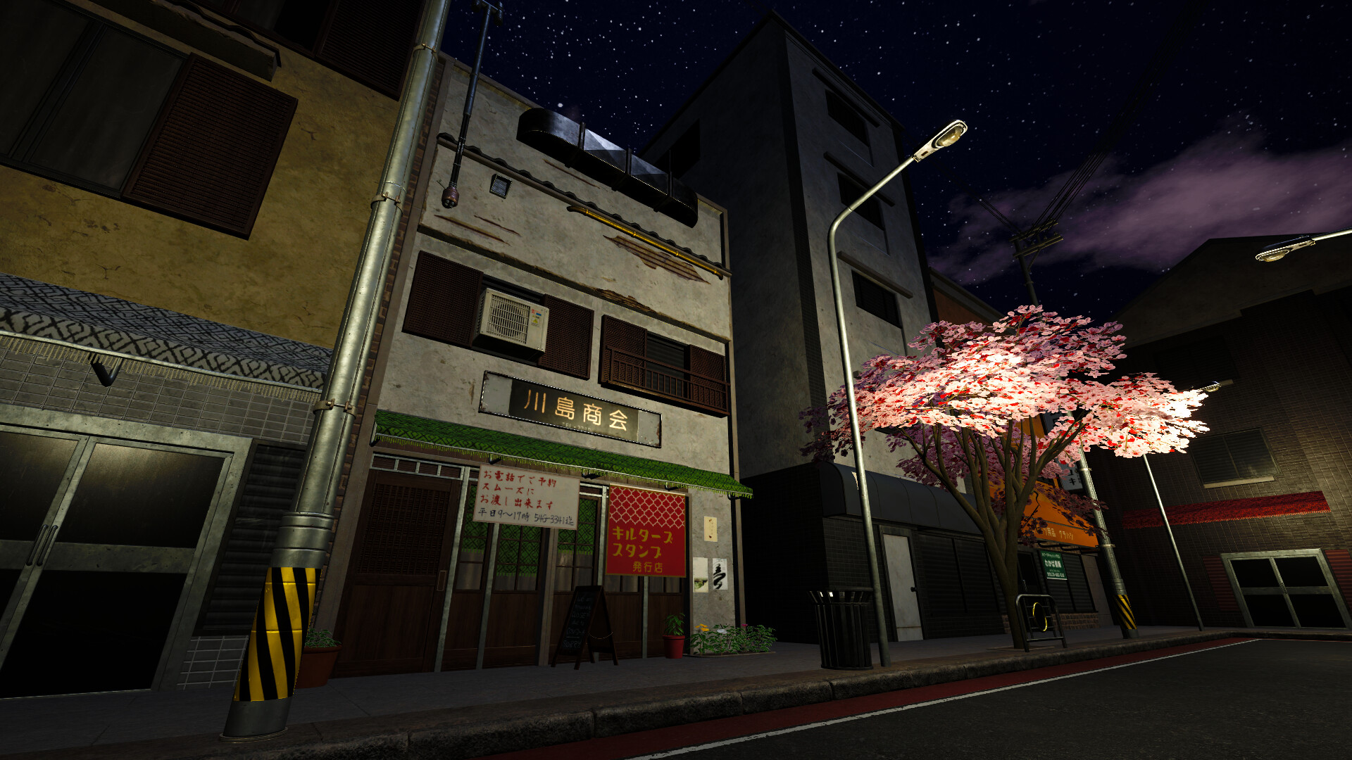 SteelBlade Shop Simulator