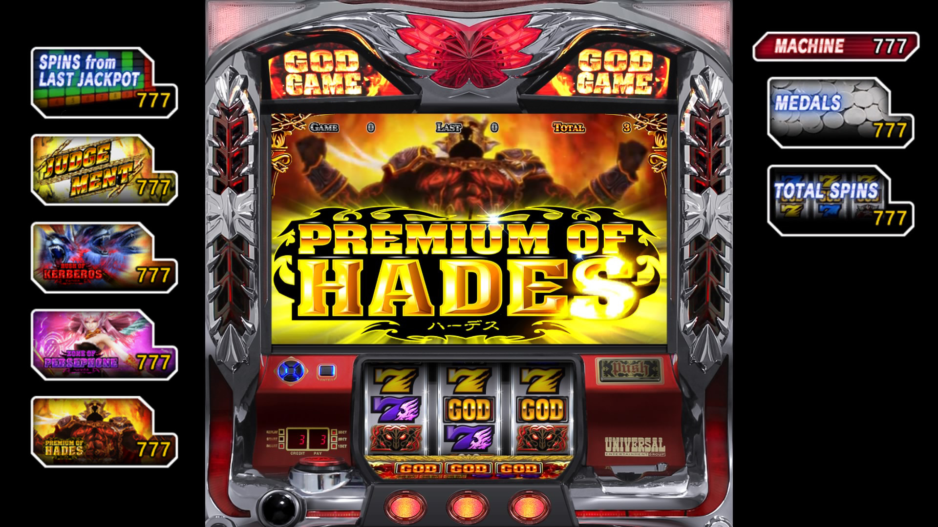 Yakuza: Like a Dragon – Pachislot Machines