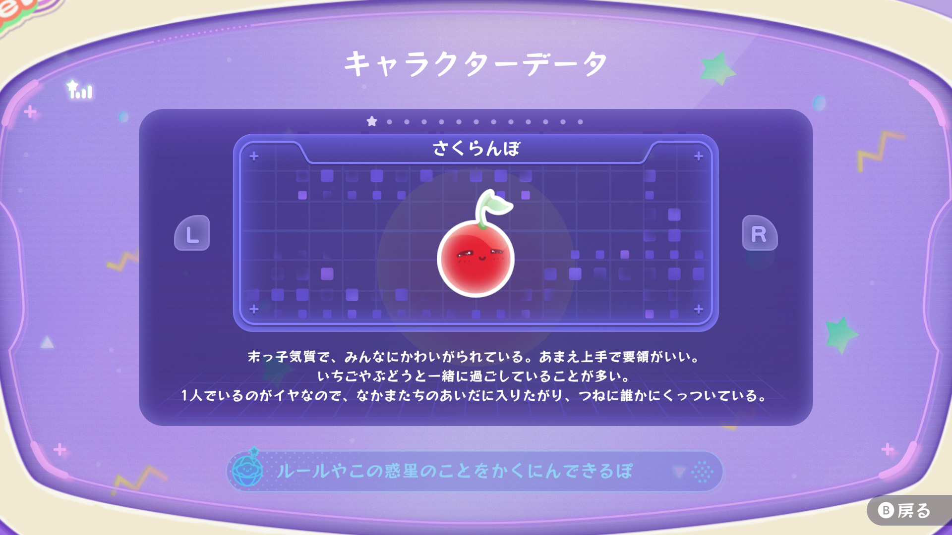 Suika Game Planet