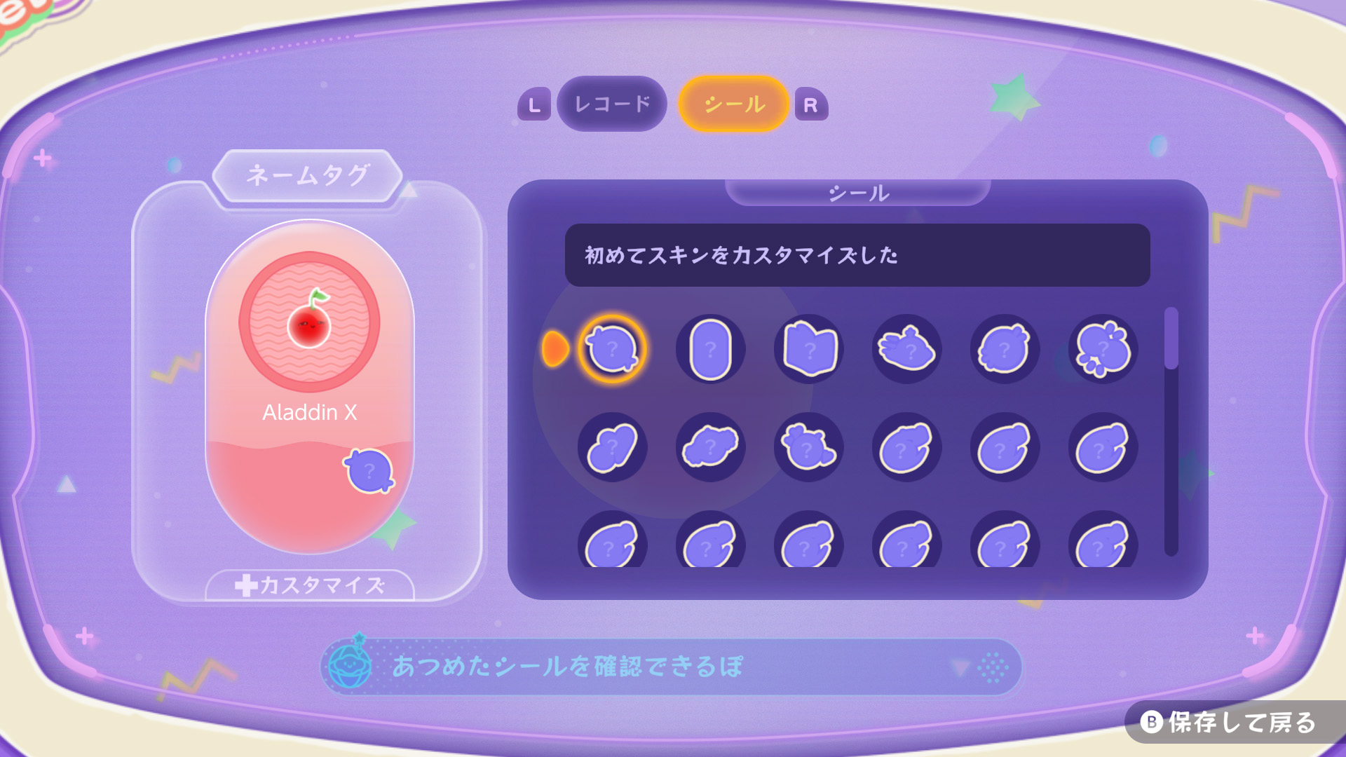 Suika Game Planet