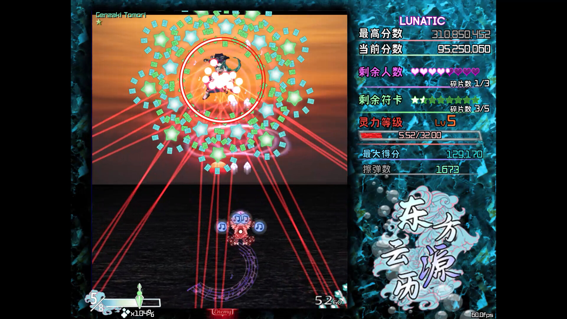 Tales from Floating Abyss