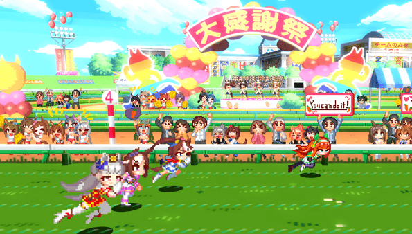 Umamusume: Pretty Derby – Party Dash Special Edition
