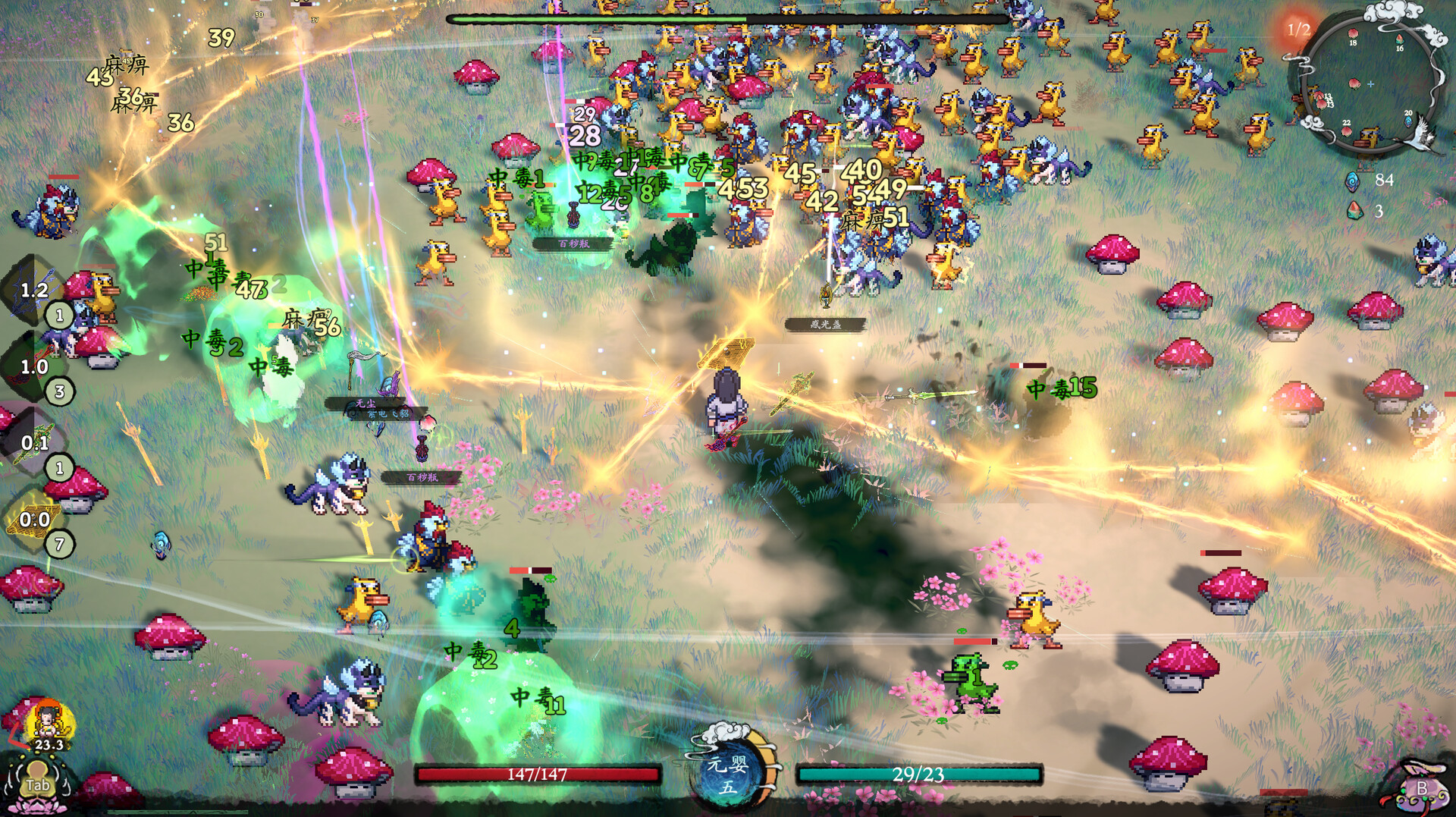 Immortal Rebirth