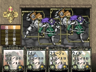 Solid Link: Dungeon Side