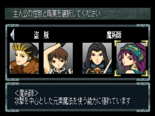 Solid Link: Dungeon Side