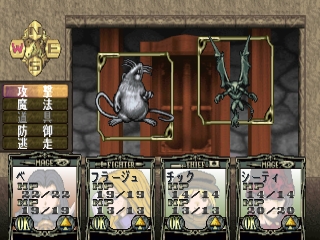 Solid Link: Tower Side