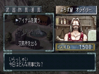 Solid Link: Tower Side