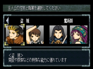 Solid Link: Tower Side