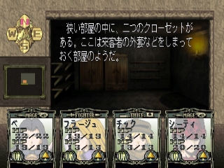 Solid Link: Tower Side