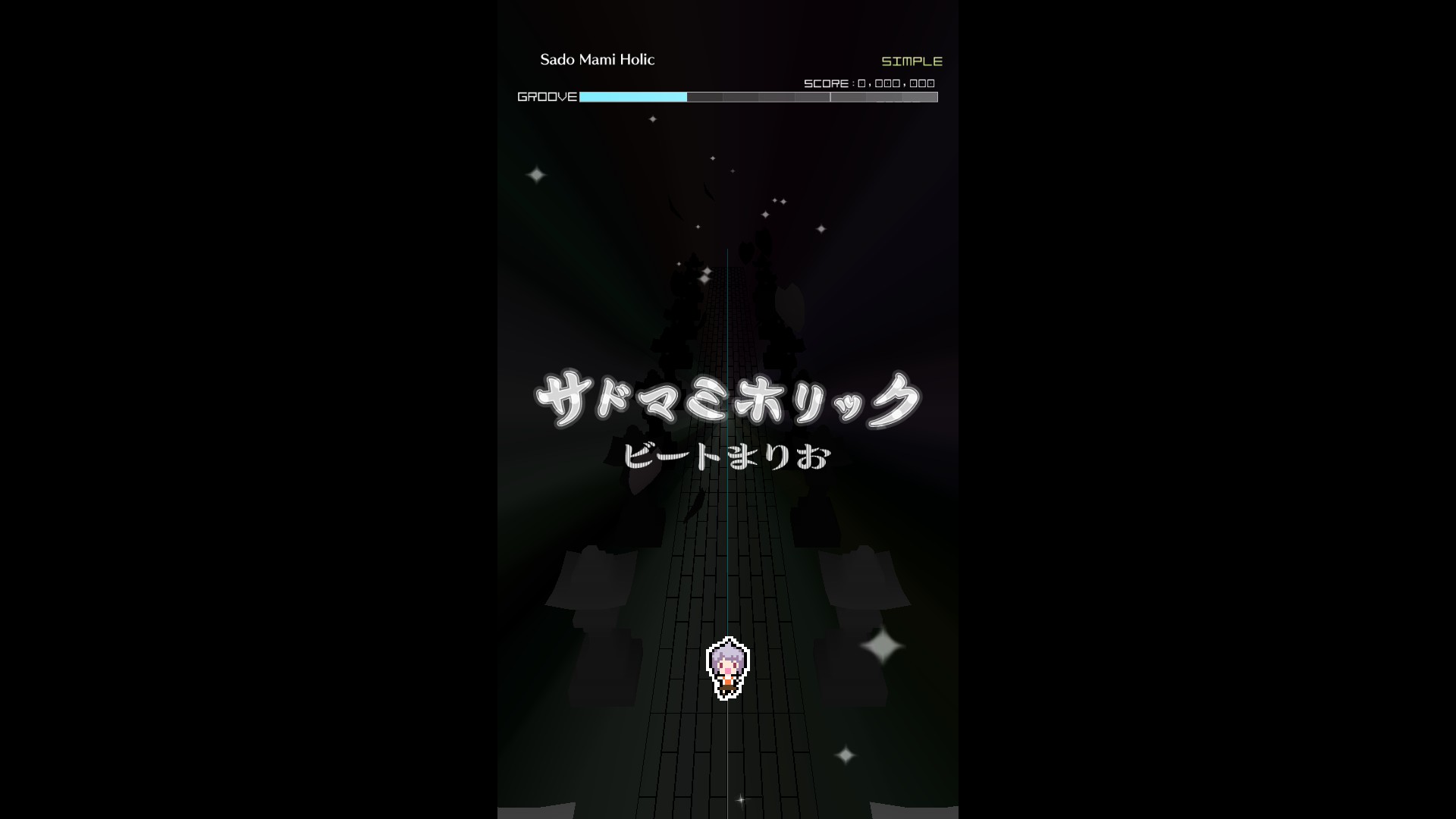 Groove Coaster: Sado Mami Holic