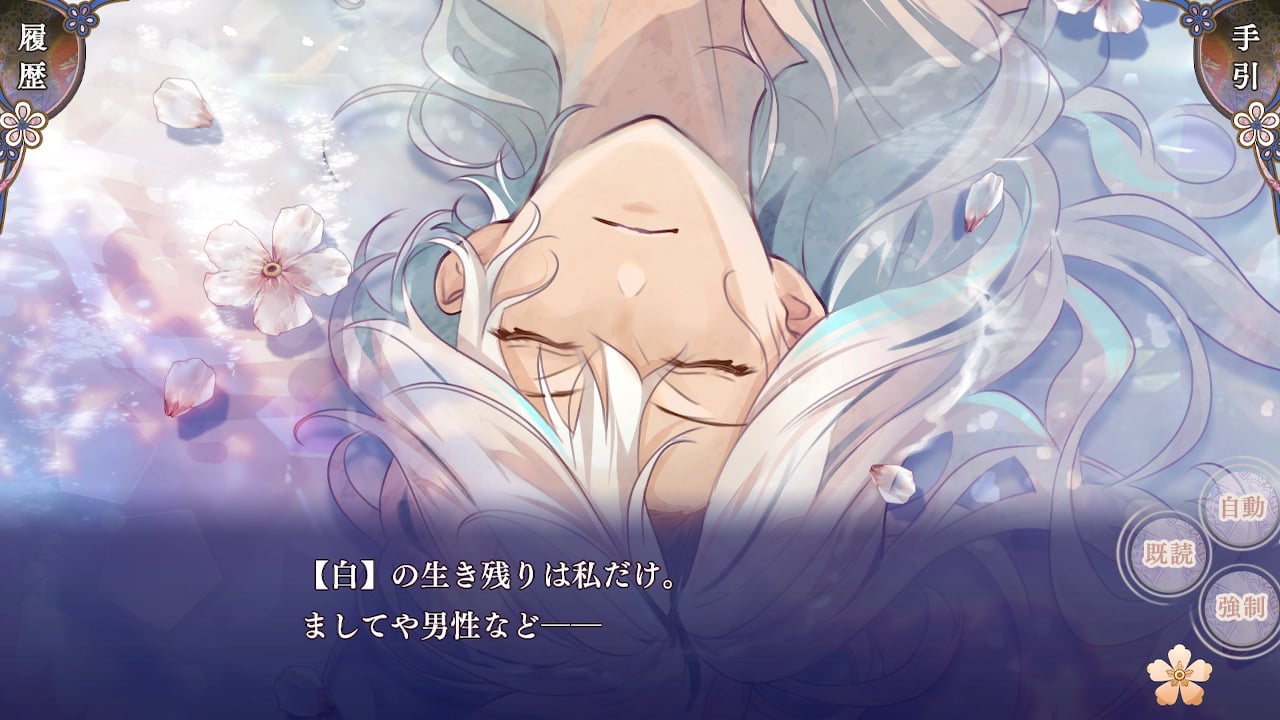 Olympia Soirée Catharsis