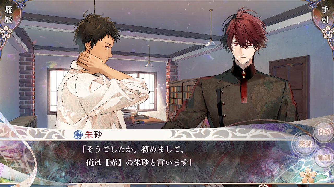 Olympia Soirée Catharsis