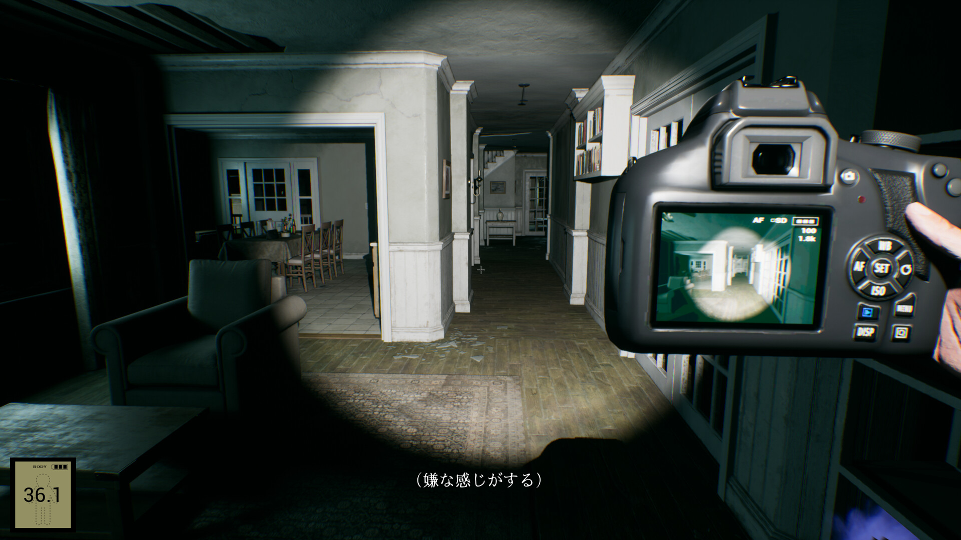 Ghost Shot